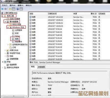 掌握查看电脑使用记录的详细步骤与操作指南