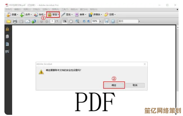 [专业PDF编辑器破解版]解锁高级编辑功能，轻松定制您的文档内容