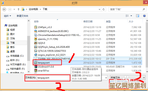 手机邮箱139：打造高效沟通新时代，让信息传递更轻松便捷