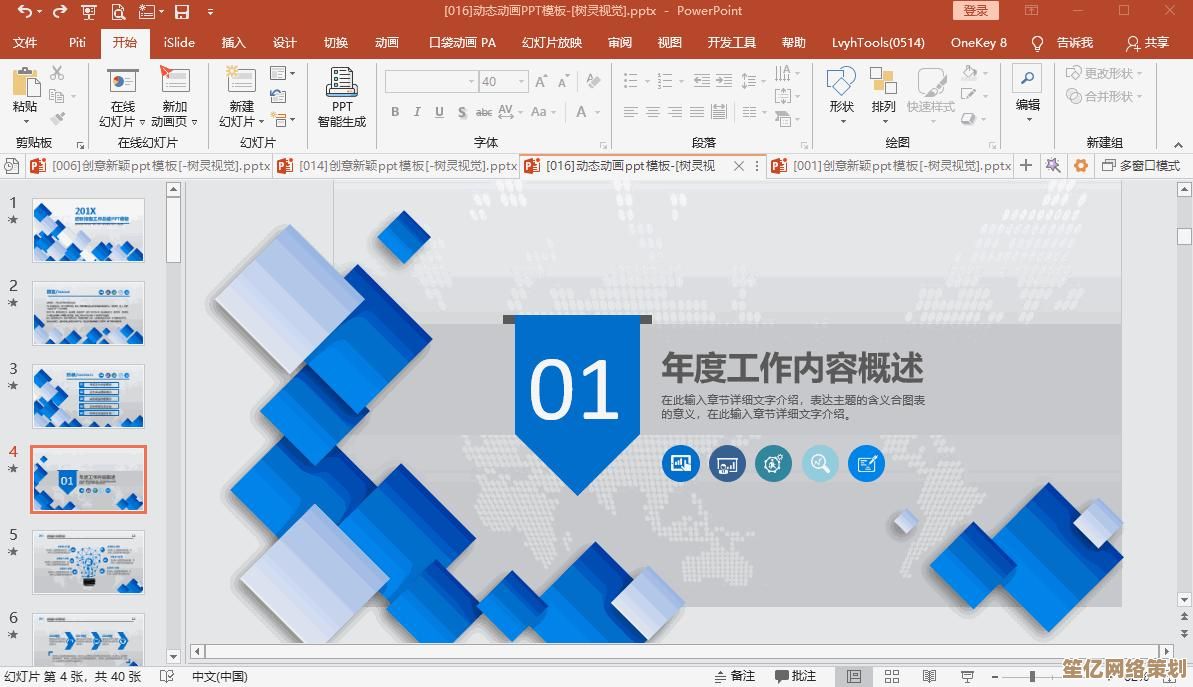 下划线高效输入攻略：跨平台快捷键详解与操作步骤合集