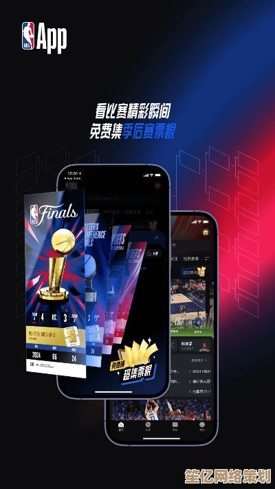 探索虎扑NBA手机应用：实时赛事、社区热议，一站式篮球乐趣！