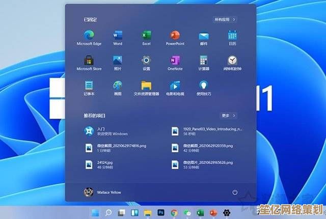 电脑升级Windows 11必看指南：兼容性检查与安装技巧详解