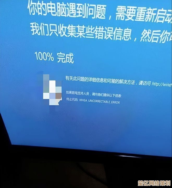 全面解读系统蓝屏问题：从根源分析到实操解决步骤