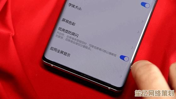 探索手机闪屏的奥秘：如何点亮你的世界与提升日常互动
