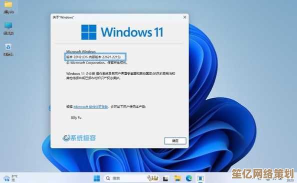 Windows 11本地安装详细指南：一步步教你轻松升级