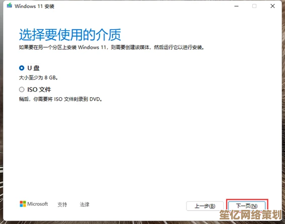 Windows 11本地安装详细指南：一步步教你轻松升级