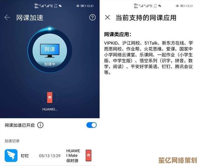 轻松掌握路由器密码修改步骤，保障家庭网络安全无忧