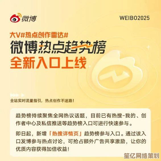 轻松获取热门微博：快速下载最新热门内容与趋势
