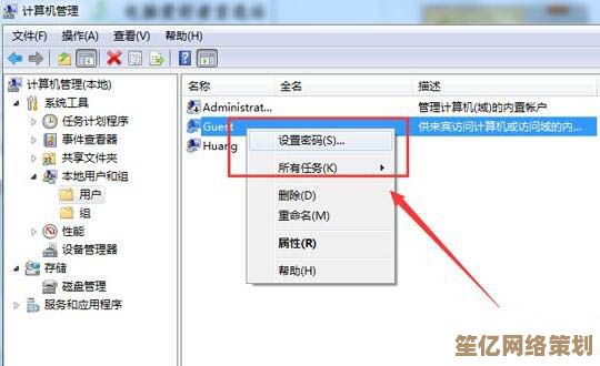 Win11系统旧密码信息删除步骤与安全清理方法指南