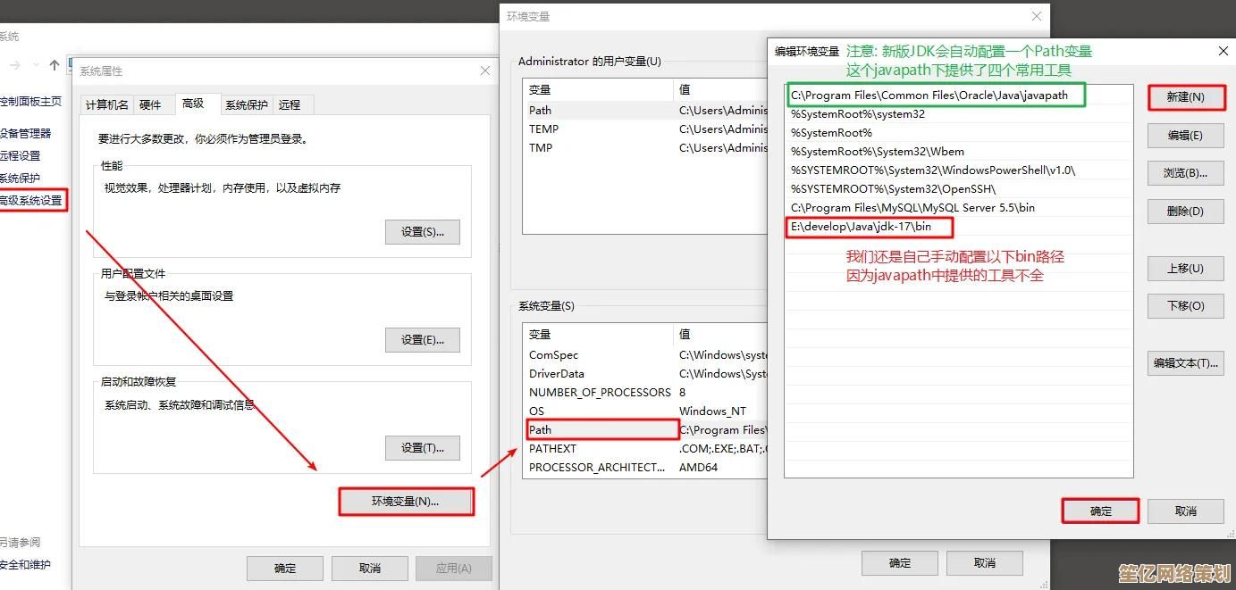 手把手教你配置JDK环境变量：构建稳定Java开发平台的关键步骤