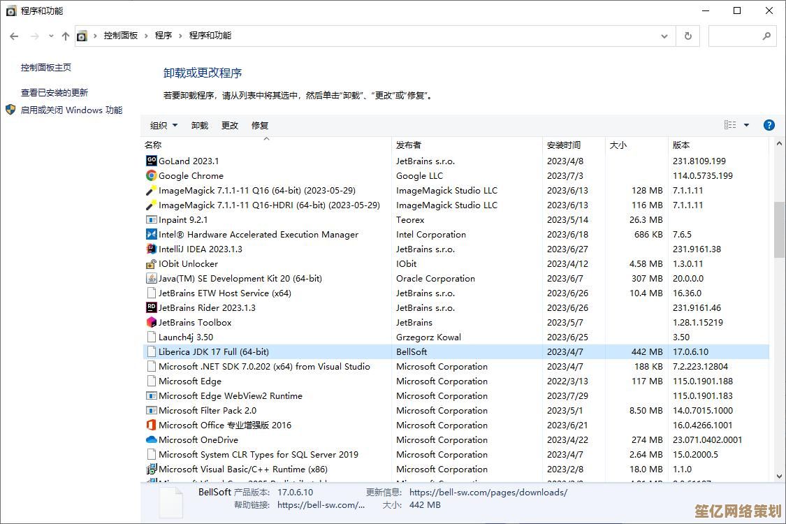 手把手教你配置JDK环境变量：构建稳定Java开发平台的关键步骤
