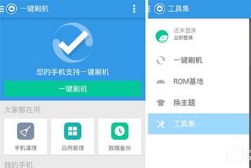 小米手机刷机利器：线刷工具快速修复故障，操作简单更省心