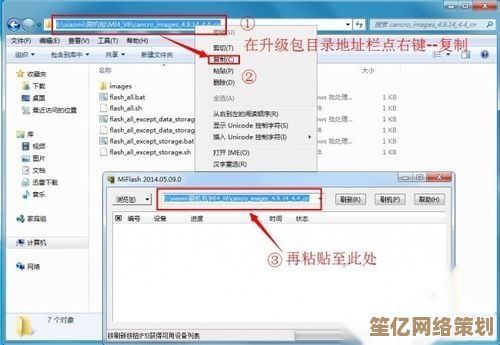 小米手机刷机利器：线刷工具快速修复故障，操作简单更省心