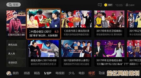 腾讯视频VIP会员共享服务，海量影视内容随心畅享无界限