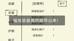 暴走英雄坛未轮修炼机制2025升级版：一轮进阶实例全程讲解