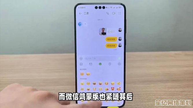 华为手机迎来鸿蒙系统升级，全新体验即将开启