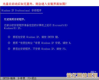 一步步教你重装操作系统：解决卡顿与故障，恢复设备最佳性能