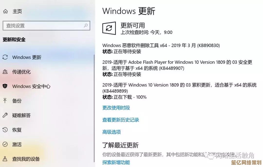 一步步教你重装操作系统：解决卡顿与故障，恢复设备最佳性能