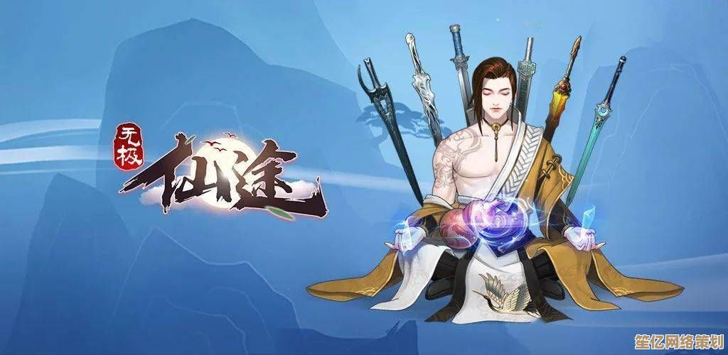 2025年3月《无极仙途》有效礼包兑换码一览，速领仙缘好礼