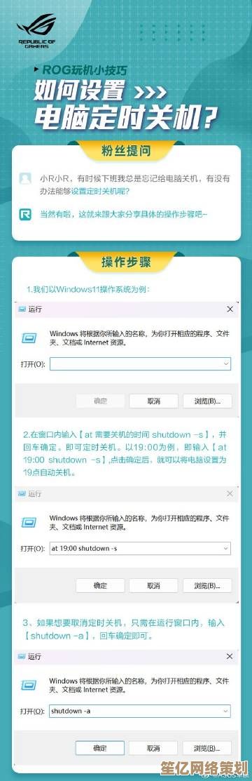 华硕官网真伪查询方法详细步骤与操作指南