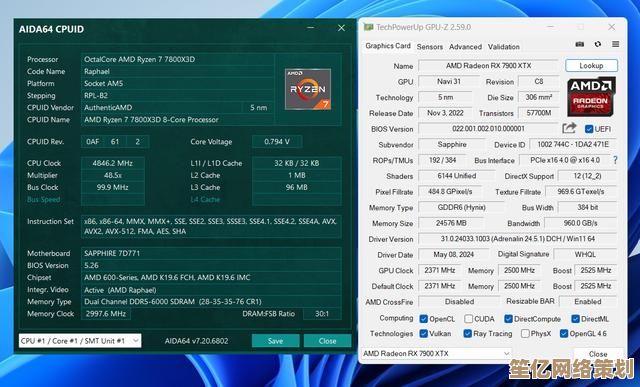 探析Windows 11兼容显卡代数：新旧世代如何选择？