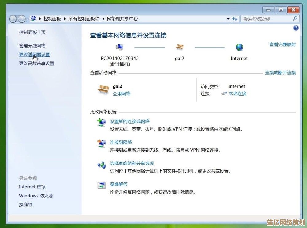 告别网线束缚！小鱼分享台式机无线网卡安装与上网教程