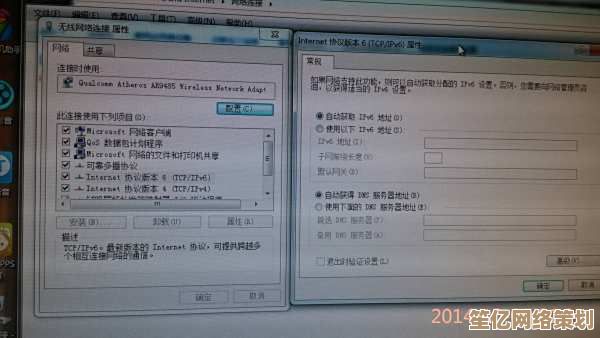 最新无线网络密码破解工具，助您快速恢复家庭WiFi访问权限