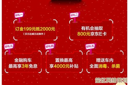 玩转京东E卡：省钱秘籍与会员特权结合的最佳消费方案