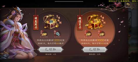 霸王孙策×洛神甄宓技能前瞻：2025年蜀汉传卧龙篇玩家创意征集开启