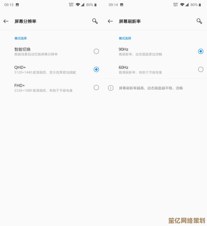 实测一加7 Pro能否成功刷入Windows 11并稳定使用