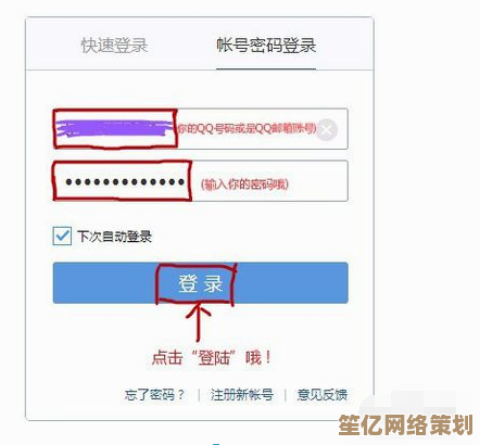 告别QQ空间：账号注销方法与注意事项全攻略