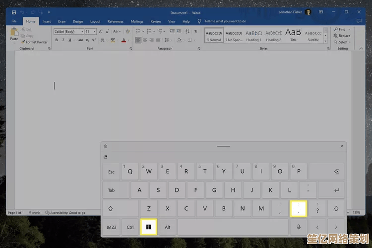 Windows 11顿号输入全攻略：键盘技巧与符号面板使用指南