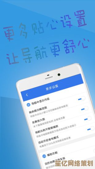 北斗导航手机应用免费获取，畅享精准定位服务