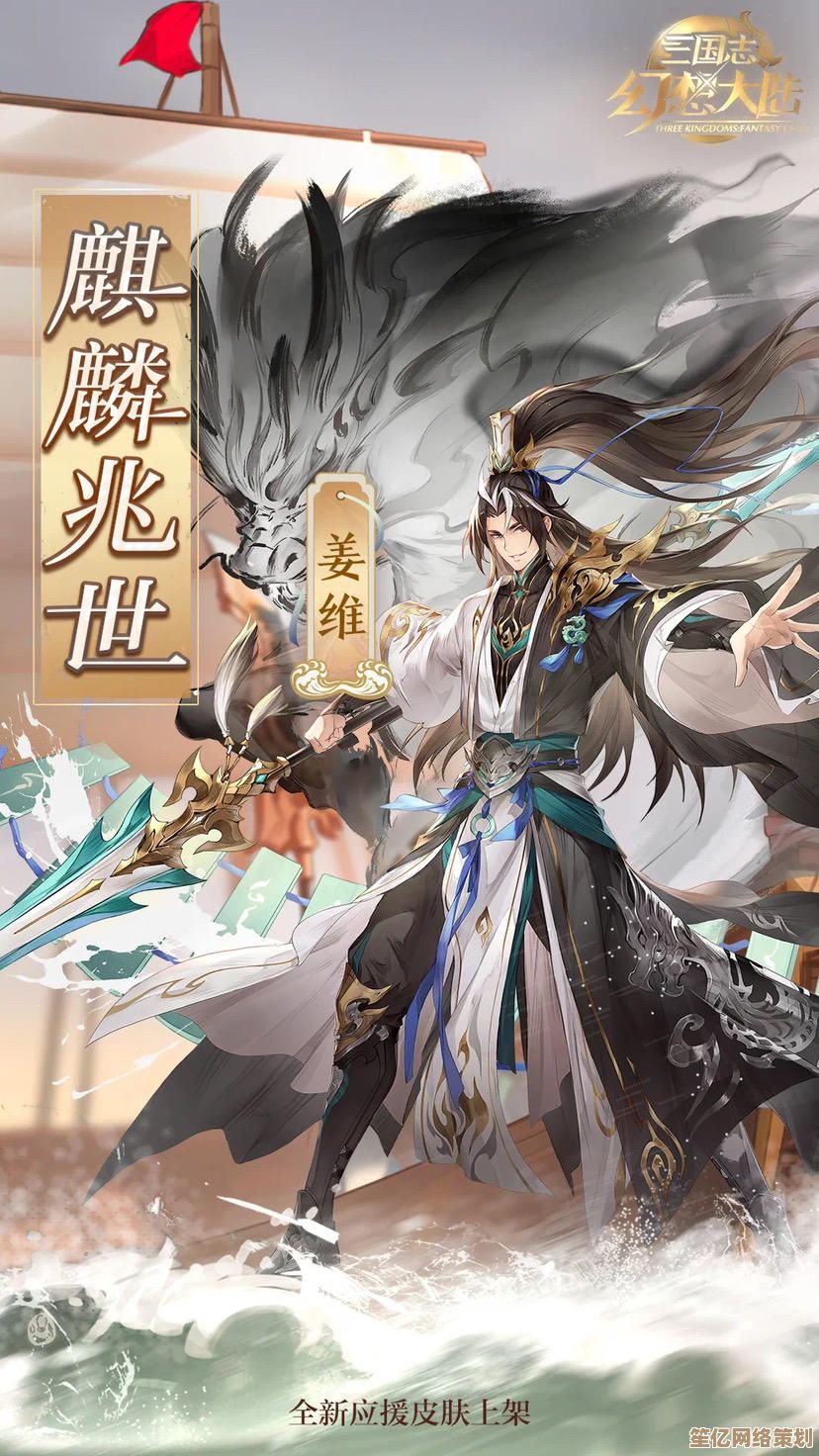 三国志幻想大陆2025版噩梦姜维全新技能解析与实战测评