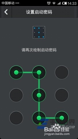 密码锁遗忘密码时的实用解锁步骤与技巧分享