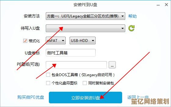 Win11系统镜像制作教程：一步步教你创建个性化安装镜像