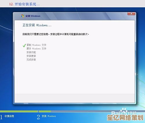 Win11系统镜像制作教程：一步步教你创建个性化安装镜像