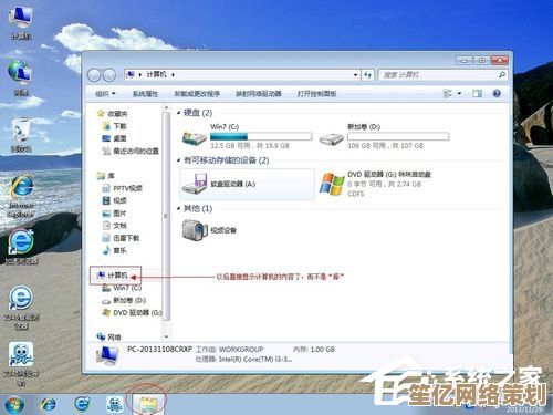 Win11游戏加载进程优化策略：显著提升性能带来沉浸式新体验！