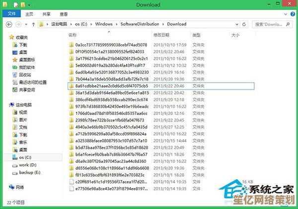 轻松清理C盘：释放宝贵存储空间的实用技巧与步骤