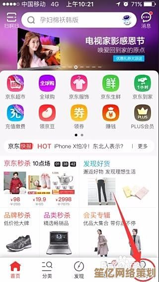 QQ商城焕新登场，海量精选好物等您来发现，开启便捷购物新体验！