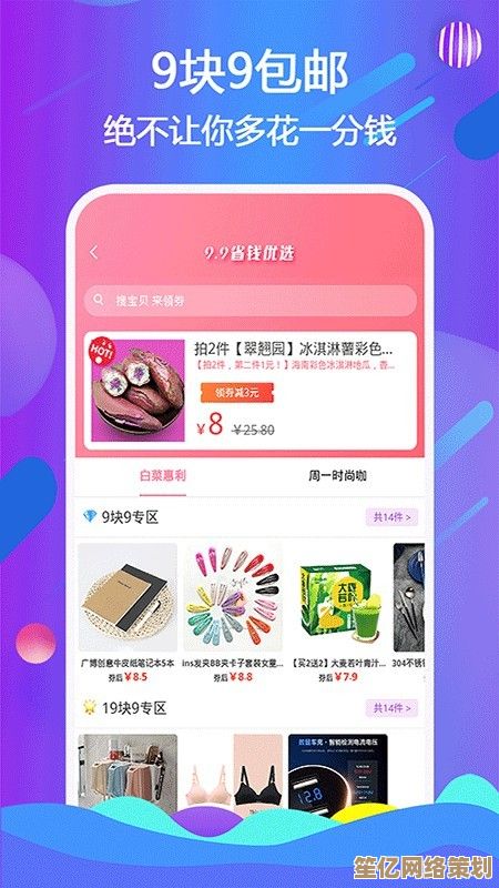 QQ商城焕新登场，海量精选好物等您来发现，开启便捷购物新体验！