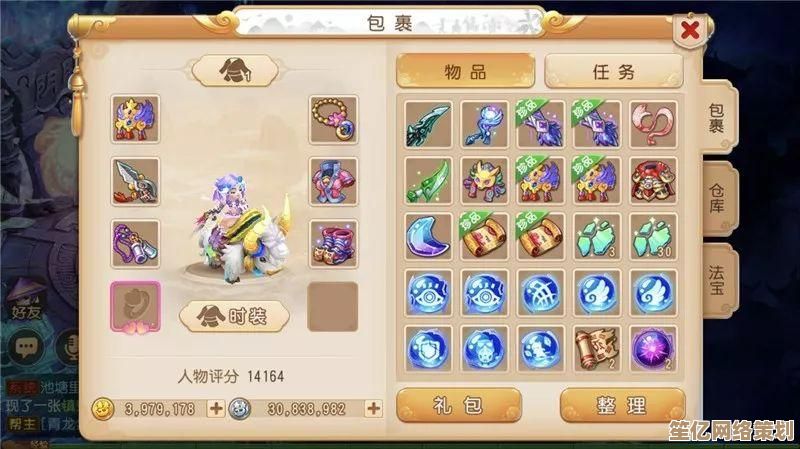2025年辅助门派法宝装备优选攻略，梦幻西游手游实战指南