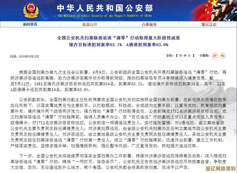 快速上手电脑截图：实用技巧与操作指南一网打尽