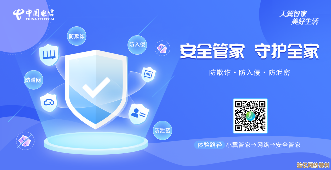 选择安全管家，为您的数字生活筑起坚固防护屏障