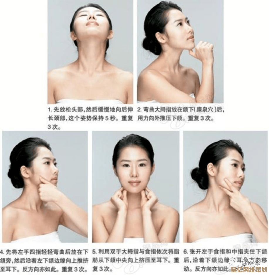 双下巴消除指南：自然方法打造清晰面部轮廓