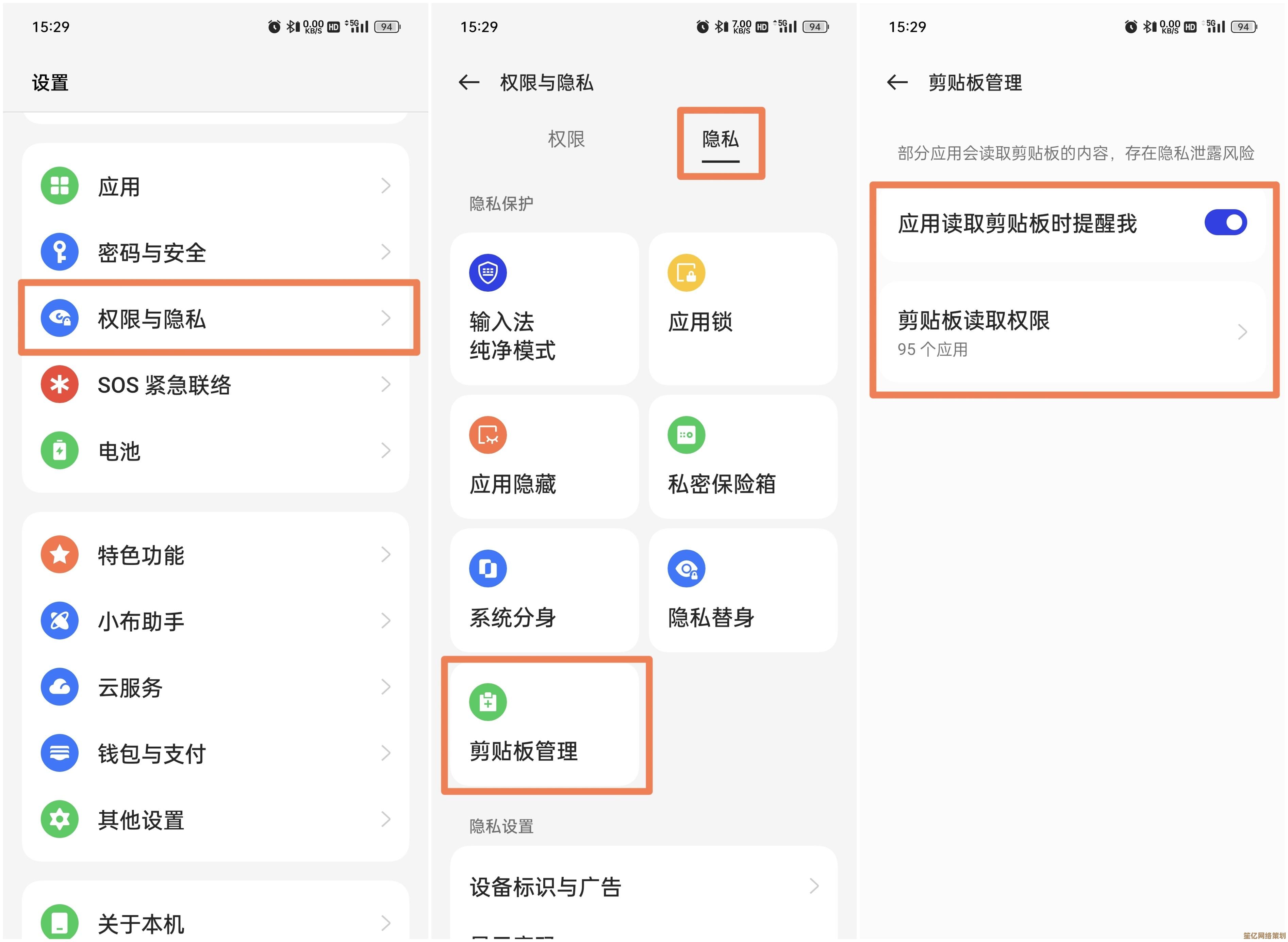轻松掌握安全模式进入方法：详细步骤与实用技巧分享