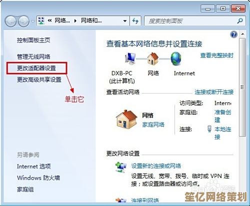 探索无线网络创建：精选WiFi热点工具助您轻松上网
