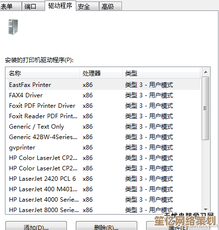 打印测试页失败的可能原因及解决方法解析