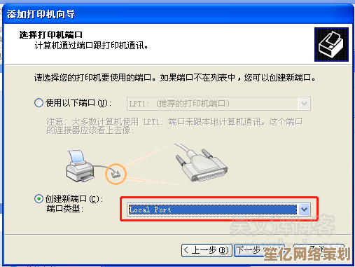 打印测试页失败的可能原因及解决方法解析