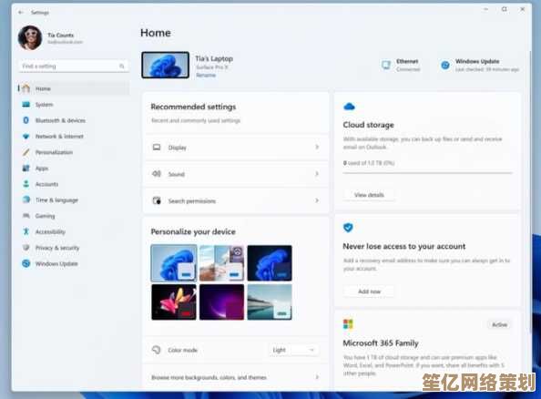 微软Win11操作系统正式推出，带来革命性界面与功能更新
